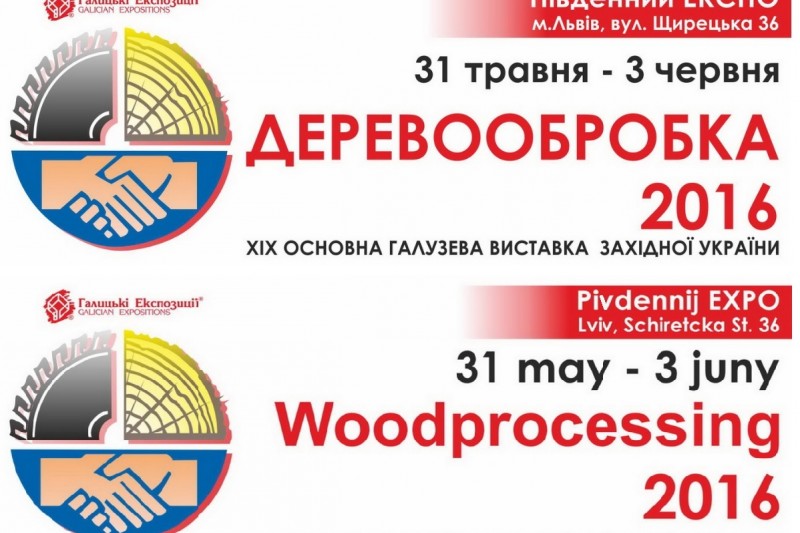 Woodprocessing 2016